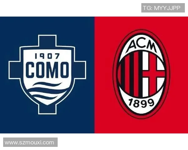 卫报丨米兰与科莫的海外竞赛或落空