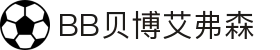 中国·BB贝博艾弗森(股份)有限公司-官方网站"