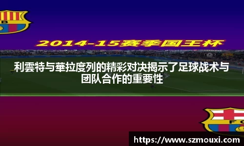 雷竞技官方网站